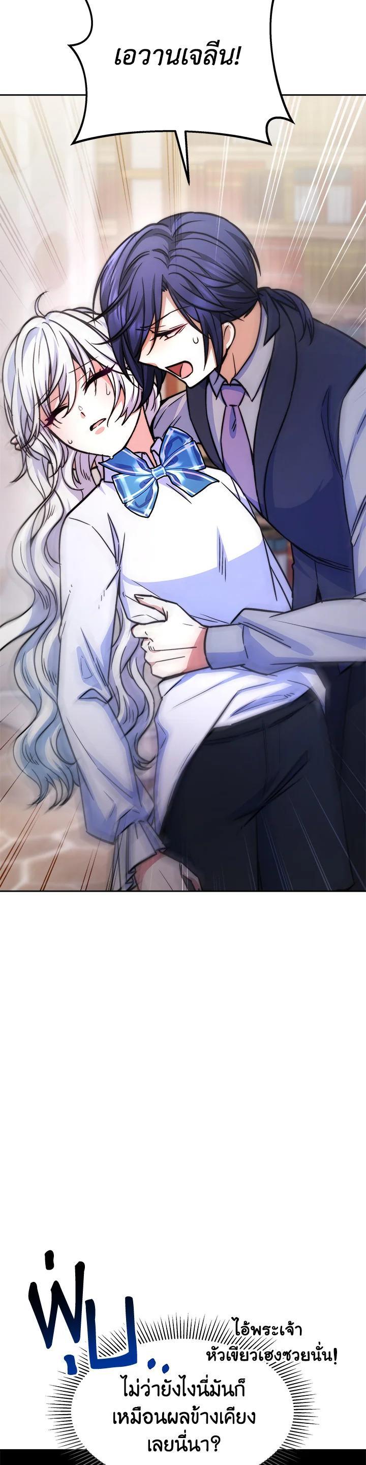 Manga-lc-com อ่านมังงะ อ่านการ์ตูน ออนไลน์ ฟรี Evangeline After the Ending ตอนที่ 1 2 3 4 5 6 7 8 9 10 11 12 13 14 ฟรี ไม่มีโฆษณา Manga-lc - อ่าน มังงะ อ่าน การ์ตูน ออนไลน์ อ่านมังงะ ฟรี