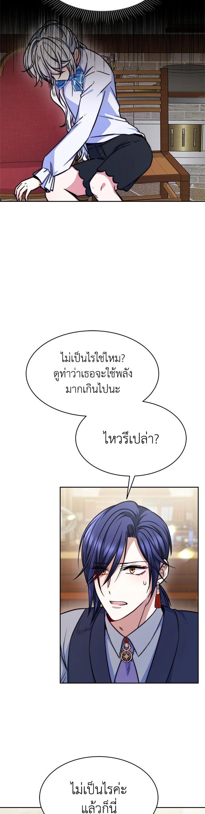 Manga-lc-com อ่านมังงะ อ่านการ์ตูน ออนไลน์ ฟรี Evangeline After the Ending ตอนที่ 1 2 3 4 5 6 7 8 9 10 11 12 13 14 ฟรี ไม่มีโฆษณา Manga-lc - อ่าน มังงะ อ่าน การ์ตูน ออนไลน์ อ่านมังงะ ฟรี