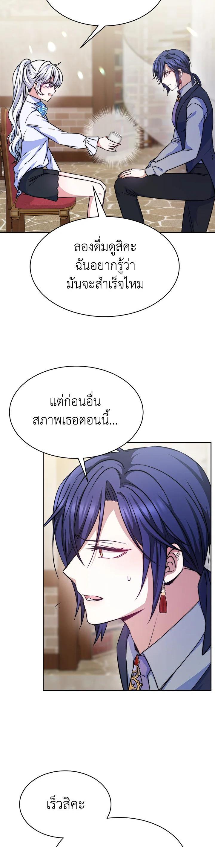 Manga-lc-com อ่านมังงะ อ่านการ์ตูน ออนไลน์ ฟรี Evangeline After the Ending ตอนที่ 1 2 3 4 5 6 7 8 9 10 11 12 13 14 ฟรี ไม่มีโฆษณา Manga-lc - อ่าน มังงะ อ่าน การ์ตูน ออนไลน์ อ่านมังงะ ฟรี
