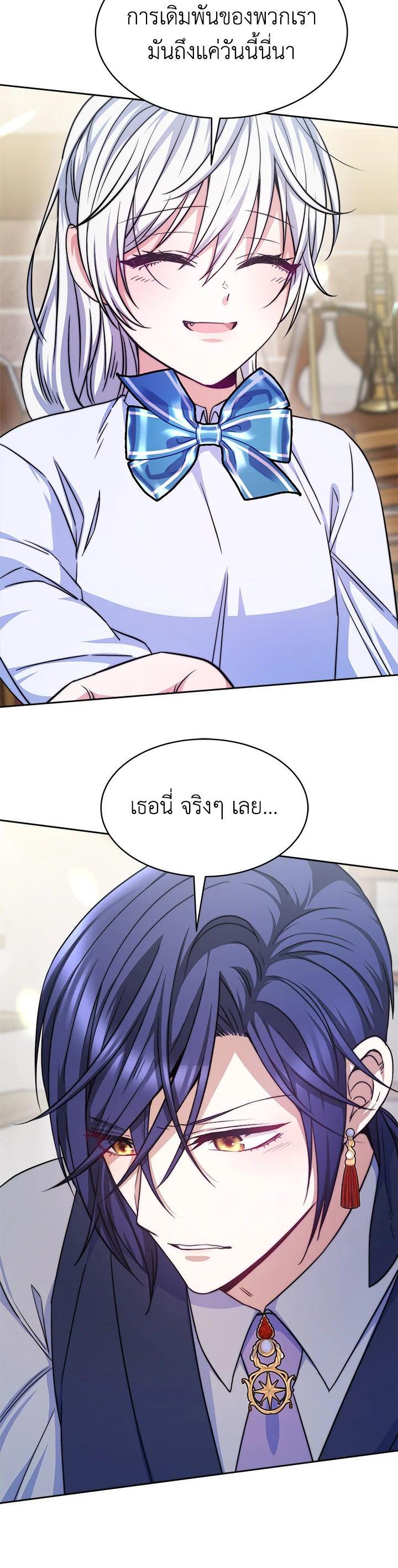 Manga-lc-com อ่านมังงะ อ่านการ์ตูน ออนไลน์ ฟรี Evangeline After the Ending ตอนที่ 1 2 3 4 5 6 7 8 9 10 11 12 13 14 ฟรี ไม่มีโฆษณา Manga-lc - อ่าน มังงะ อ่าน การ์ตูน ออนไลน์ อ่านมังงะ ฟรี
