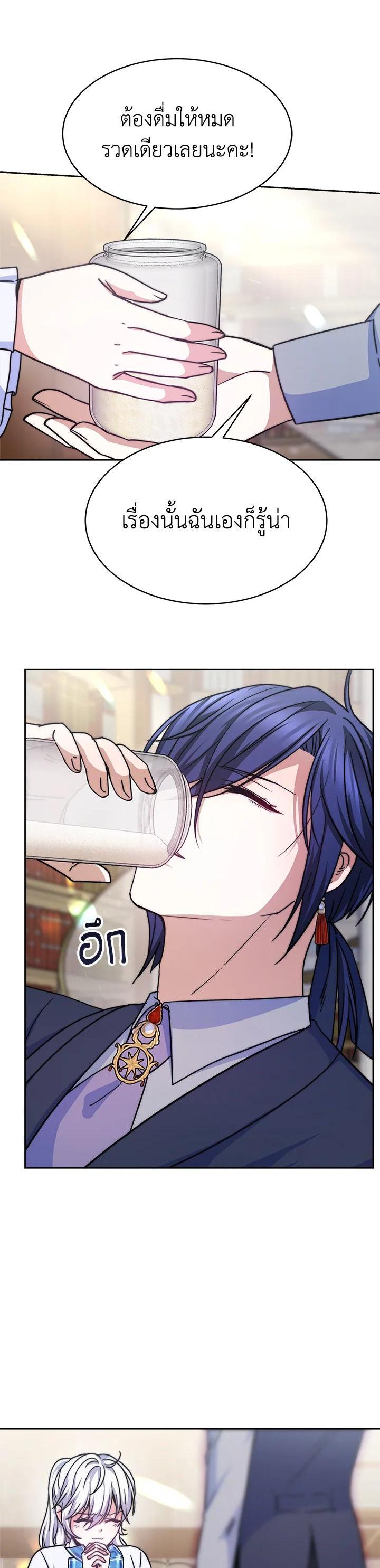 Manga-lc-com อ่านมังงะ อ่านการ์ตูน ออนไลน์ ฟรี Evangeline After the Ending ตอนที่ 1 2 3 4 5 6 7 8 9 10 11 12 13 14 ฟรี ไม่มีโฆษณา Manga-lc - อ่าน มังงะ อ่าน การ์ตูน ออนไลน์ อ่านมังงะ ฟรี