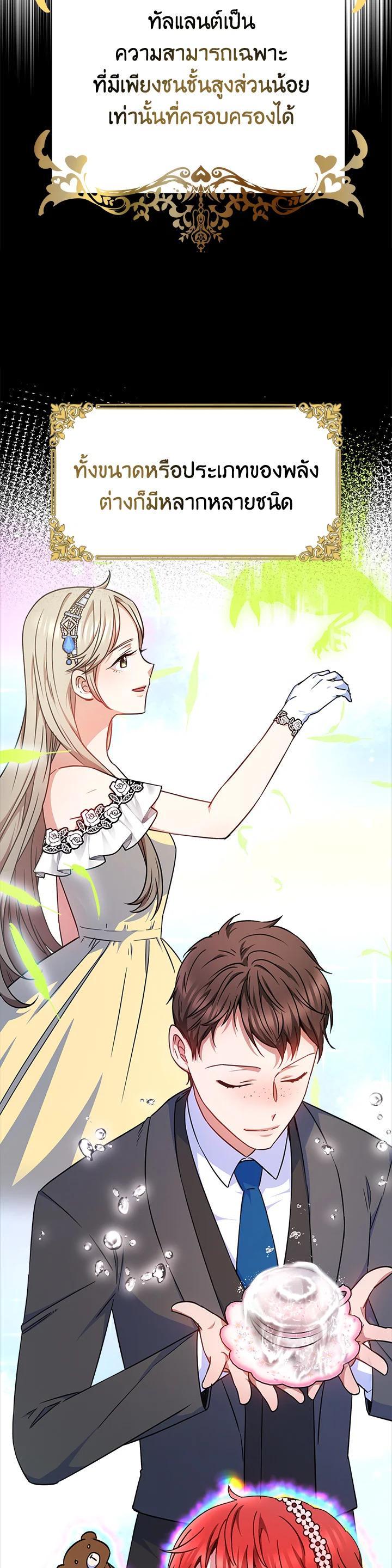 Manga-lc-com อ่านมังงะ อ่านการ์ตูน ออนไลน์ ฟรี Evangeline After the Ending ตอนที่ 1 2 3 4 5 6 7 8 9 10 11 12 13 14 ฟรี ไม่มีโฆษณา Manga-lc - อ่าน มังงะ อ่าน การ์ตูน ออนไลน์ อ่านมังงะ ฟรี