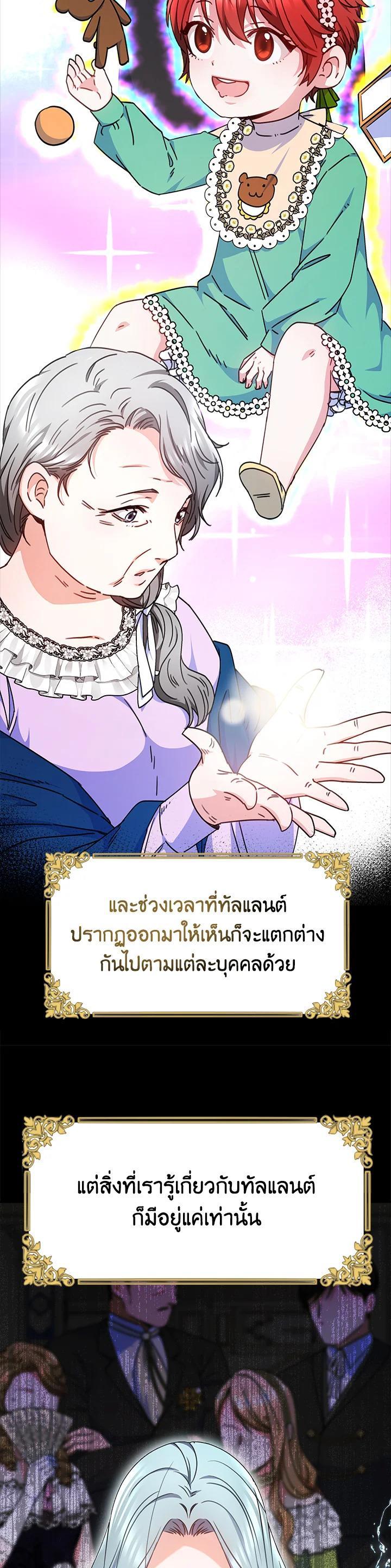 Manga-lc-com อ่านมังงะ อ่านการ์ตูน ออนไลน์ ฟรี Evangeline After the Ending ตอนที่ 1 2 3 4 5 6 7 8 9 10 11 12 13 14 ฟรี ไม่มีโฆษณา Manga-lc - อ่าน มังงะ อ่าน การ์ตูน ออนไลน์ อ่านมังงะ ฟรี