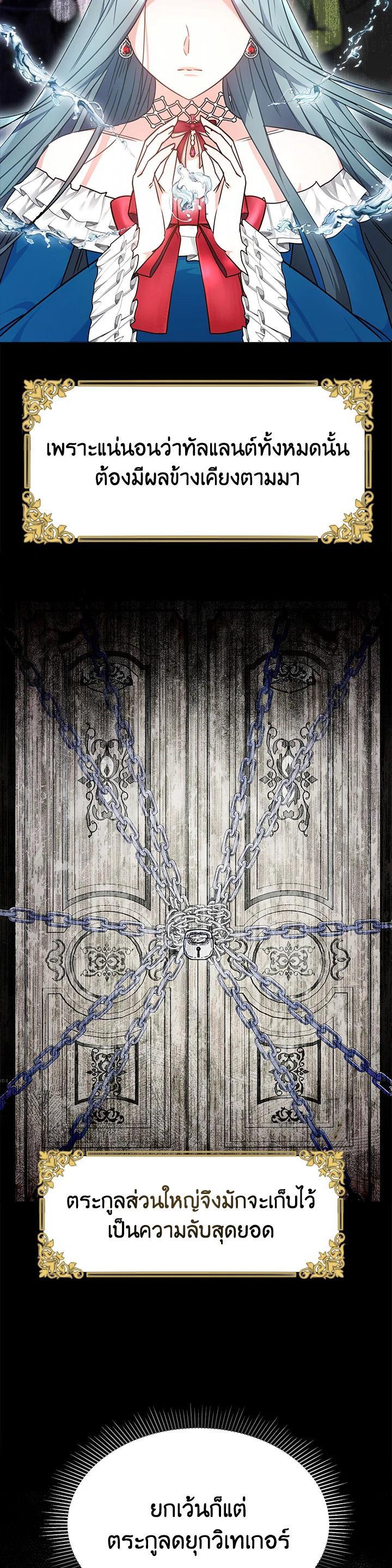 Manga-lc-com อ่านมังงะ อ่านการ์ตูน ออนไลน์ ฟรี Evangeline After the Ending ตอนที่ 1 2 3 4 5 6 7 8 9 10 11 12 13 14 ฟรี ไม่มีโฆษณา Manga-lc - อ่าน มังงะ อ่าน การ์ตูน ออนไลน์ อ่านมังงะ ฟรี