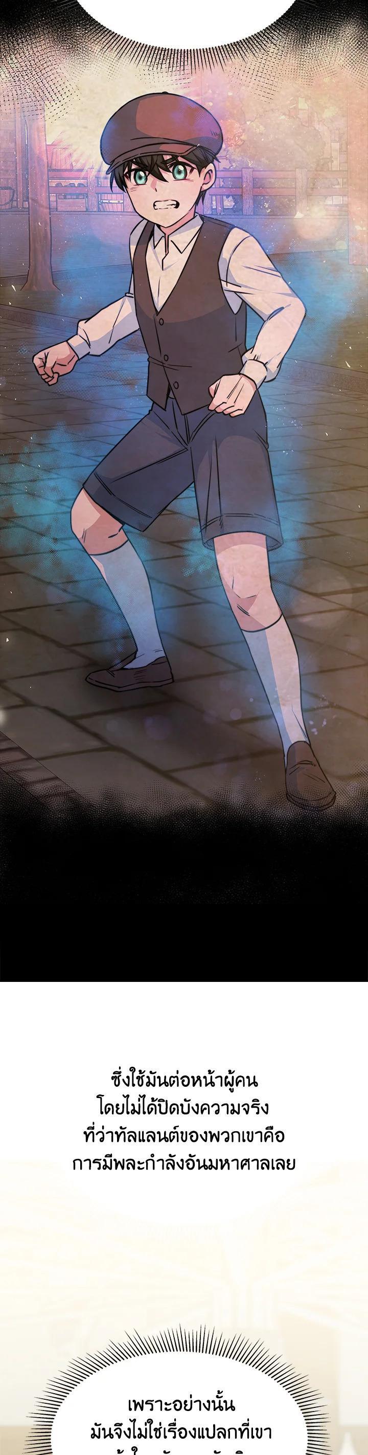 Manga-lc-com อ่านมังงะ อ่านการ์ตูน ออนไลน์ ฟรี Evangeline After the Ending ตอนที่ 1 2 3 4 5 6 7 8 9 10 11 12 13 14 ฟรี ไม่มีโฆษณา Manga-lc - อ่าน มังงะ อ่าน การ์ตูน ออนไลน์ อ่านมังงะ ฟรี