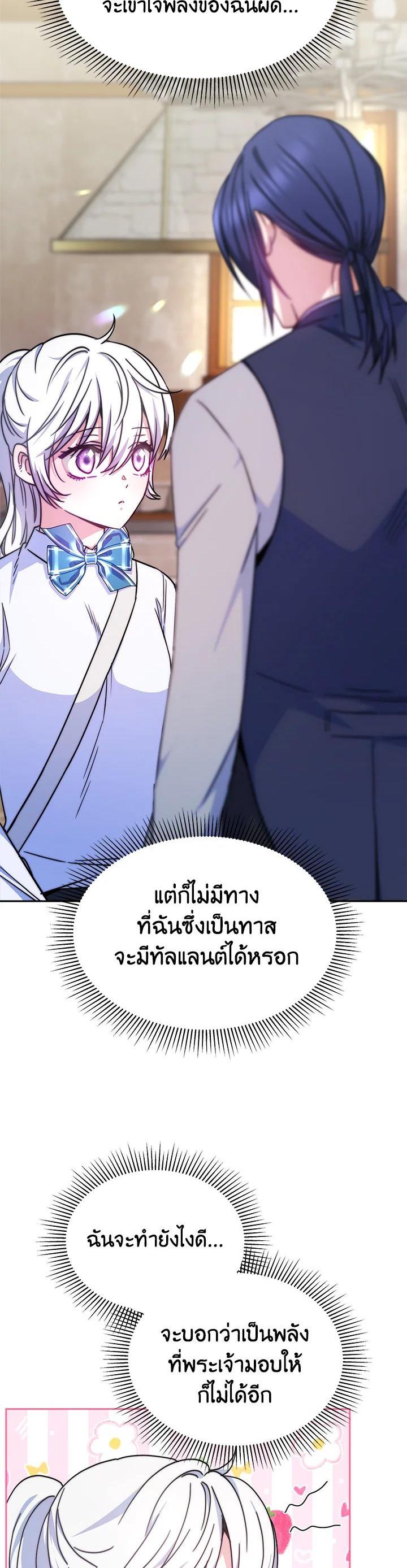 Manga-lc-com อ่านมังงะ อ่านการ์ตูน ออนไลน์ ฟรี Evangeline After the Ending ตอนที่ 1 2 3 4 5 6 7 8 9 10 11 12 13 14 ฟรี ไม่มีโฆษณา Manga-lc - อ่าน มังงะ อ่าน การ์ตูน ออนไลน์ อ่านมังงะ ฟรี