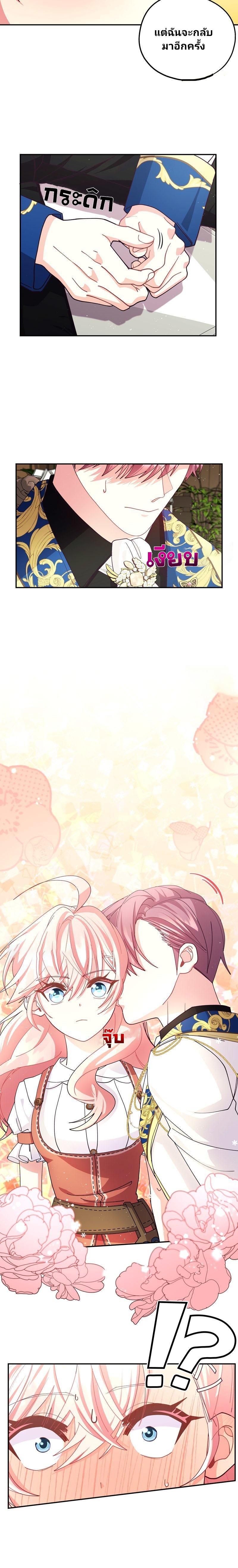 Manga-lc-com อ่านมังงะ อ่านการ์ตูน ออนไลน์ ฟรี Welcome to Sylvia’s Garden ตอนที่ 1 2 3 4 5 6 7 8 9 10 11 12 13 14 ฟรี ไม่มีโฆษณา Manga-lc - อ่าน มังงะ อ่าน การ์ตูน ออนไลน์ อ่านมังงะ ฟรี