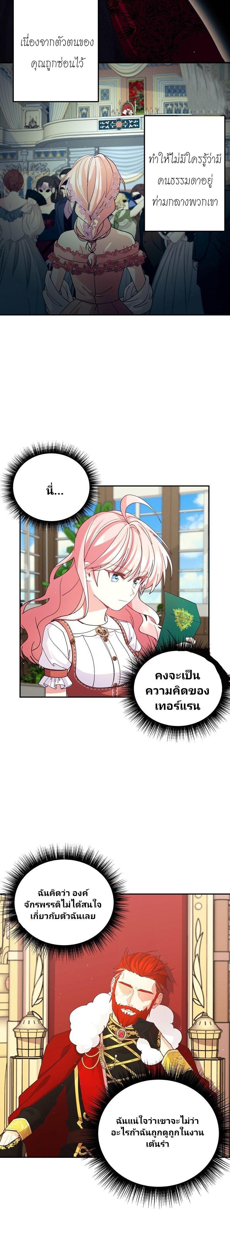 Manga-lc-com อ่านมังงะ อ่านการ์ตูน ออนไลน์ ฟรี Welcome to Sylvia’s Garden ตอนที่ 1 2 3 4 5 6 7 8 9 10 11 12 13 14 ฟรี ไม่มีโฆษณา Manga-lc - อ่าน มังงะ อ่าน การ์ตูน ออนไลน์ อ่านมังงะ ฟรี
