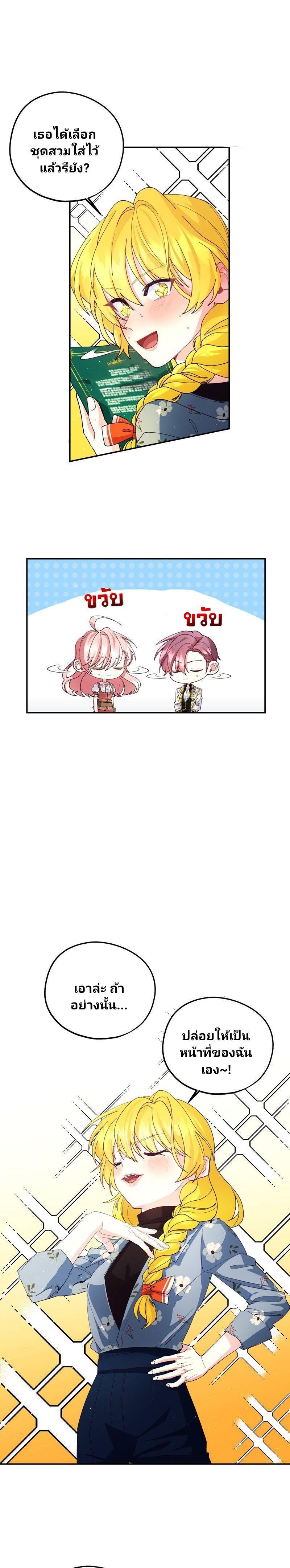 Manga-lc-com อ่านมังงะ อ่านการ์ตูน ออนไลน์ ฟรี Welcome to Sylvia’s Garden ตอนที่ 1 2 3 4 5 6 7 8 9 10 11 12 13 14 ฟรี ไม่มีโฆษณา Manga-lc - อ่าน มังงะ อ่าน การ์ตูน ออนไลน์ อ่านมังงะ ฟรี