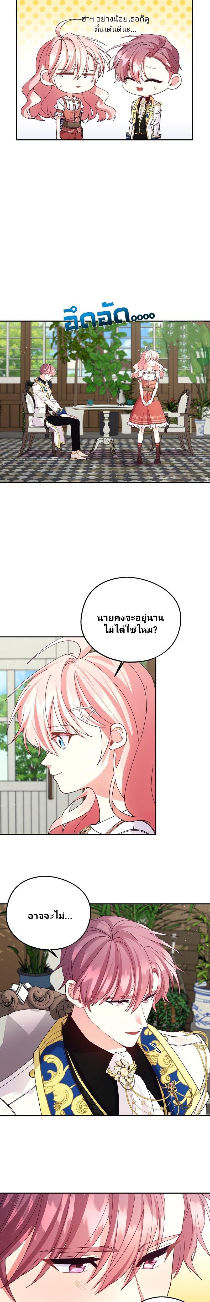 Manga-lc-com อ่านมังงะ อ่านการ์ตูน ออนไลน์ ฟรี Welcome to Sylvia’s Garden ตอนที่ 1 2 3 4 5 6 7 8 9 10 11 12 13 14 ฟรี ไม่มีโฆษณา Manga-lc - อ่าน มังงะ อ่าน การ์ตูน ออนไลน์ อ่านมังงะ ฟรี