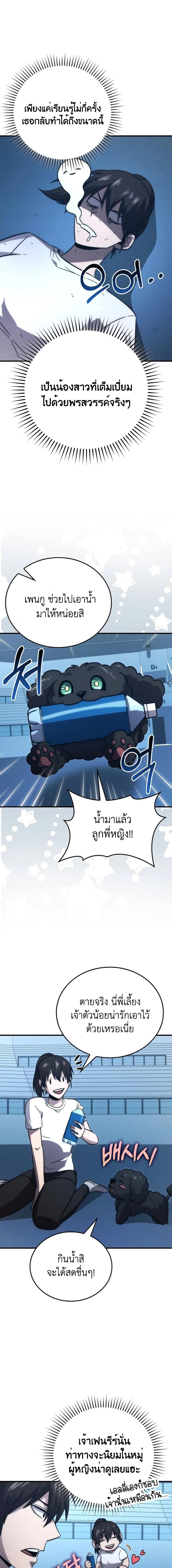Manga-lc-com อ่านมังงะ อ่านการ์ตูน ออนไลน์ ฟรี Demon Lord’s Martial Arts Ascension ตอนที่ 1 2 3 4 5 6 7 8 9 10 11 12 13 14 ฟรี ไม่มีโฆษณา Manga-lc - อ่าน มังงะ อ่าน การ์ตูน ออนไลน์ อ่านมังงะ ฟรี