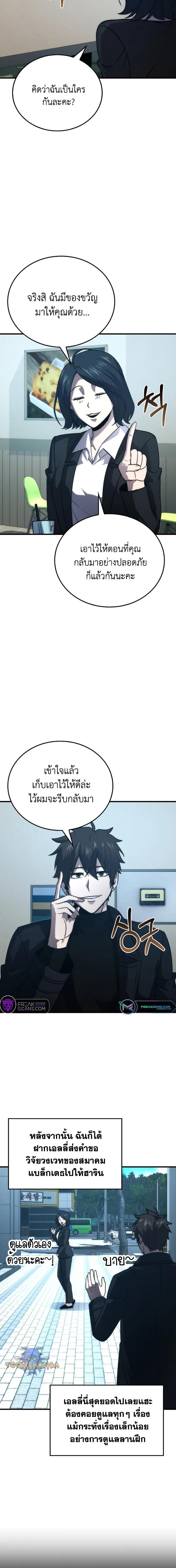 Manga-lc-com อ่านมังงะ อ่านการ์ตูน ออนไลน์ ฟรี Demon Lord’s Martial Arts Ascension ตอนที่ 1 2 3 4 5 6 7 8 9 10 11 12 13 14 ฟรี ไม่มีโฆษณา Manga-lc - อ่าน มังงะ อ่าน การ์ตูน ออนไลน์ อ่านมังงะ ฟรี