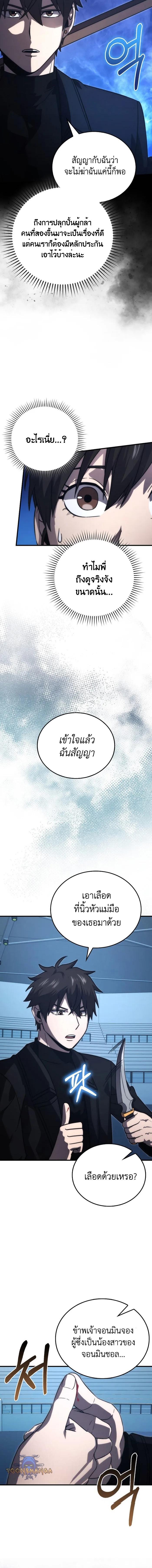 Manga-lc-com อ่านมังงะ อ่านการ์ตูน ออนไลน์ ฟรี Demon Lord’s Martial Arts Ascension ตอนที่ 1 2 3 4 5 6 7 8 9 10 11 12 13 14 ฟรี ไม่มีโฆษณา Manga-lc - อ่าน มังงะ อ่าน การ์ตูน ออนไลน์ อ่านมังงะ ฟรี