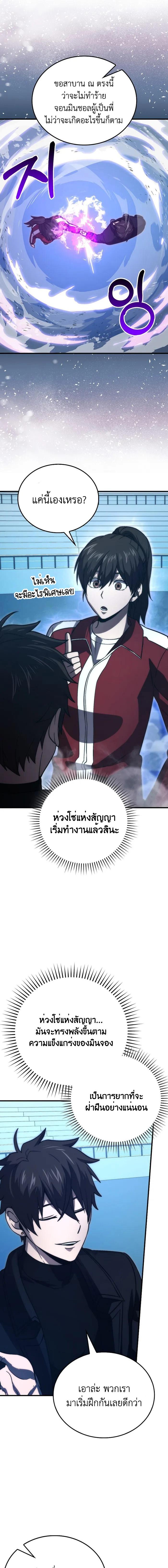 Manga-lc-com อ่านมังงะ อ่านการ์ตูน ออนไลน์ ฟรี Demon Lord’s Martial Arts Ascension ตอนที่ 1 2 3 4 5 6 7 8 9 10 11 12 13 14 ฟรี ไม่มีโฆษณา Manga-lc - อ่าน มังงะ อ่าน การ์ตูน ออนไลน์ อ่านมังงะ ฟรี