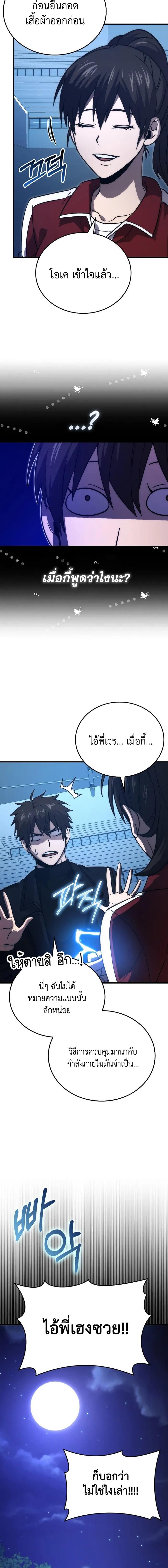 Manga-lc-com อ่านมังงะ อ่านการ์ตูน ออนไลน์ ฟรี Demon Lord’s Martial Arts Ascension ตอนที่ 1 2 3 4 5 6 7 8 9 10 11 12 13 14 ฟรี ไม่มีโฆษณา Manga-lc - อ่าน มังงะ อ่าน การ์ตูน ออนไลน์ อ่านมังงะ ฟรี