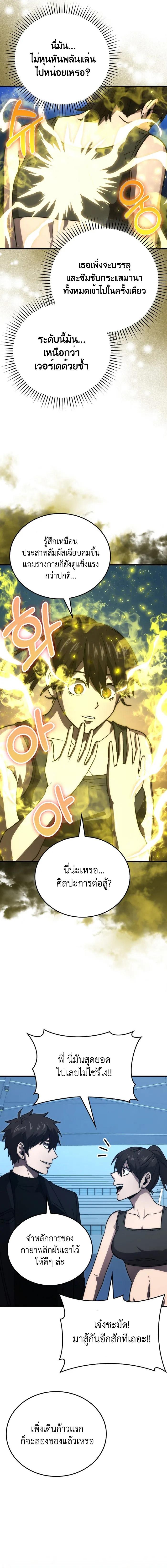 Manga-lc-com อ่านมังงะ อ่านการ์ตูน ออนไลน์ ฟรี Demon Lord’s Martial Arts Ascension ตอนที่ 1 2 3 4 5 6 7 8 9 10 11 12 13 14 ฟรี ไม่มีโฆษณา Manga-lc - อ่าน มังงะ อ่าน การ์ตูน ออนไลน์ อ่านมังงะ ฟรี