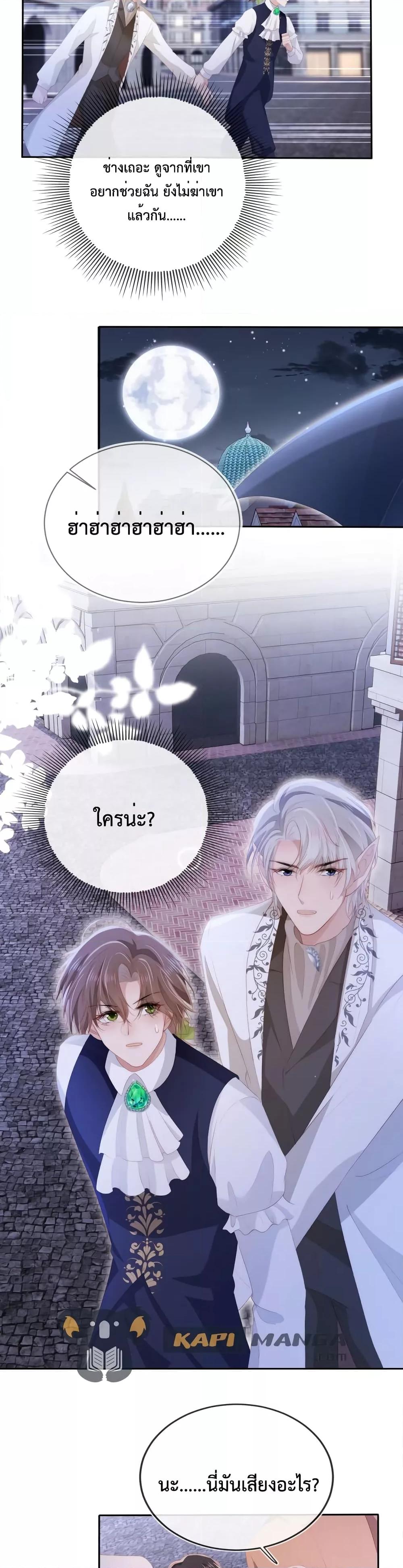 Manga-lc-com อ่านมังงะ อ่านการ์ตูน ออนไลน์ ฟรี The Villain Pampered Me To The Sky ตอนที่ 1 2 3 4 5 6 7 8 9 10 11 12 13 14 ฟรี ไม่มีโฆษณา Manga-lc - อ่าน มังงะ อ่าน การ์ตูน ออนไลน์ อ่านมังงะ ฟรี
