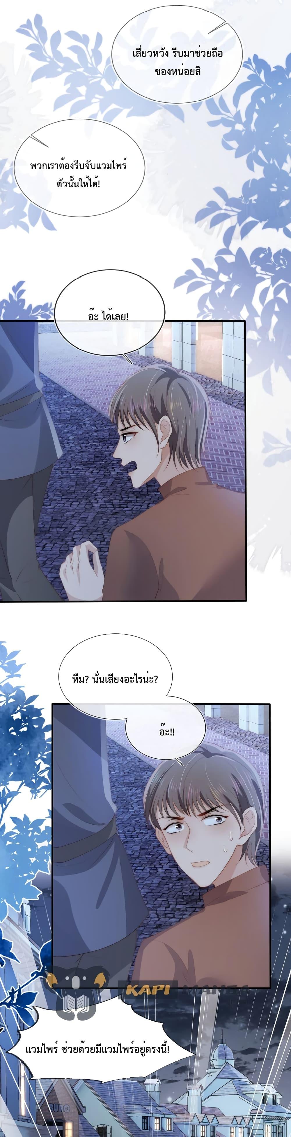 Manga-lc-com อ่านมังงะ อ่านการ์ตูน ออนไลน์ ฟรี The Villain Pampered Me To The Sky ตอนที่ 1 2 3 4 5 6 7 8 9 10 11 12 13 14 ฟรี ไม่มีโฆษณา Manga-lc - อ่าน มังงะ อ่าน การ์ตูน ออนไลน์ อ่านมังงะ ฟรี
