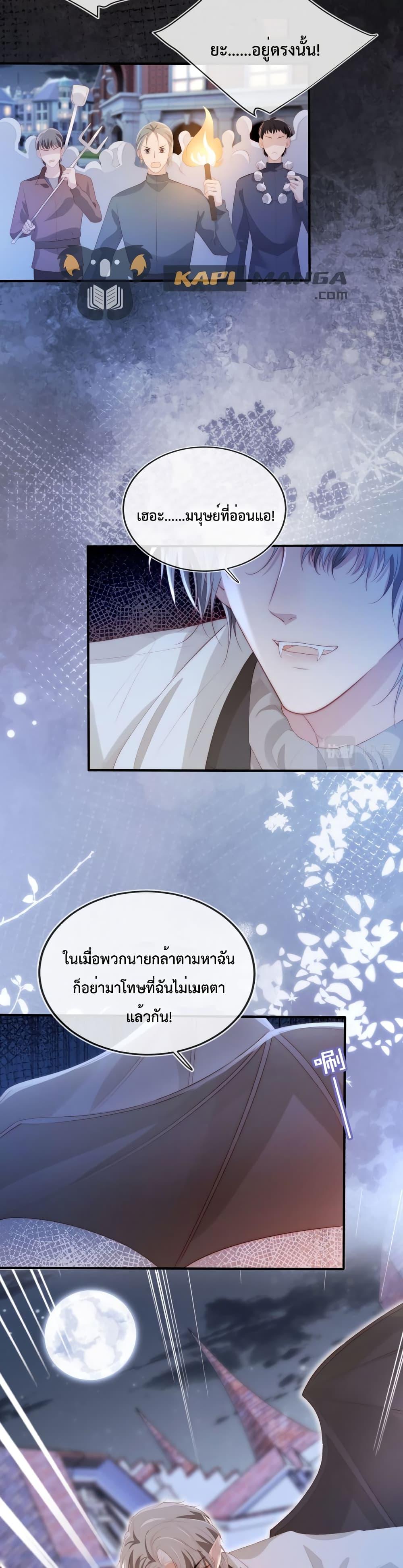 Manga-lc-com อ่านมังงะ อ่านการ์ตูน ออนไลน์ ฟรี The Villain Pampered Me To The Sky ตอนที่ 1 2 3 4 5 6 7 8 9 10 11 12 13 14 ฟรี ไม่มีโฆษณา Manga-lc - อ่าน มังงะ อ่าน การ์ตูน ออนไลน์ อ่านมังงะ ฟรี