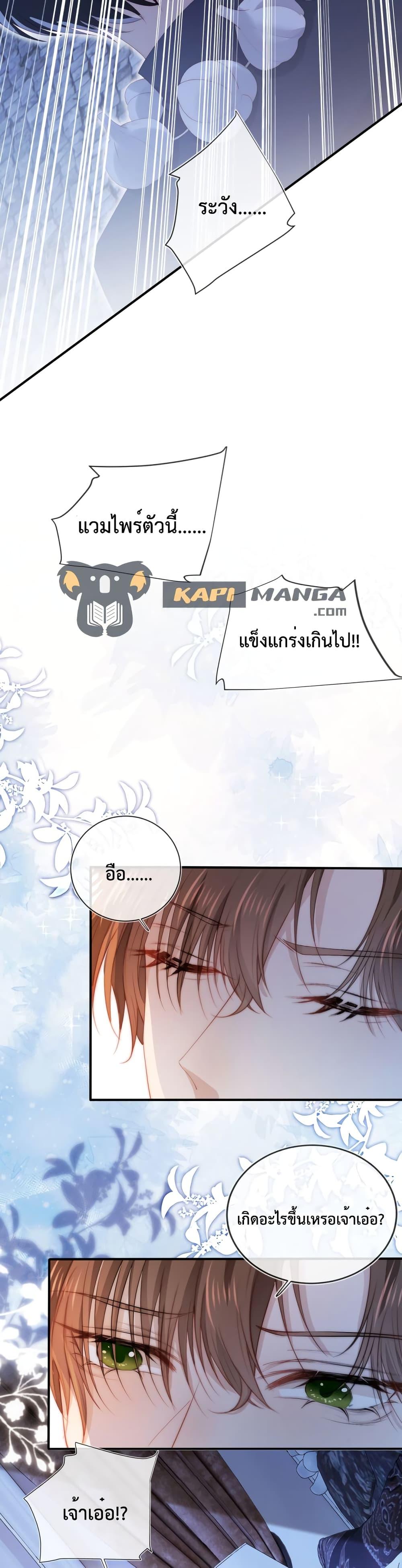 Manga-lc-com อ่านมังงะ อ่านการ์ตูน ออนไลน์ ฟรี The Villain Pampered Me To The Sky ตอนที่ 1 2 3 4 5 6 7 8 9 10 11 12 13 14 ฟรี ไม่มีโฆษณา Manga-lc - อ่าน มังงะ อ่าน การ์ตูน ออนไลน์ อ่านมังงะ ฟรี