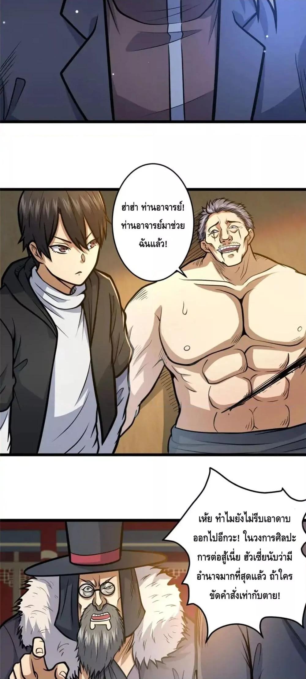 Manga-lc-com อ่านมังงะ อ่านการ์ตูน ออนไลน์ ฟรี TheBestMedica ตอนที่ 1 2 3 4 5 6 7 8 9 10 11 12 13 14 ฟรี ไม่มีโฆษณา Manga-lc - อ่าน มังงะ อ่าน การ์ตูน ออนไลน์ อ่านมังงะ ฟรี