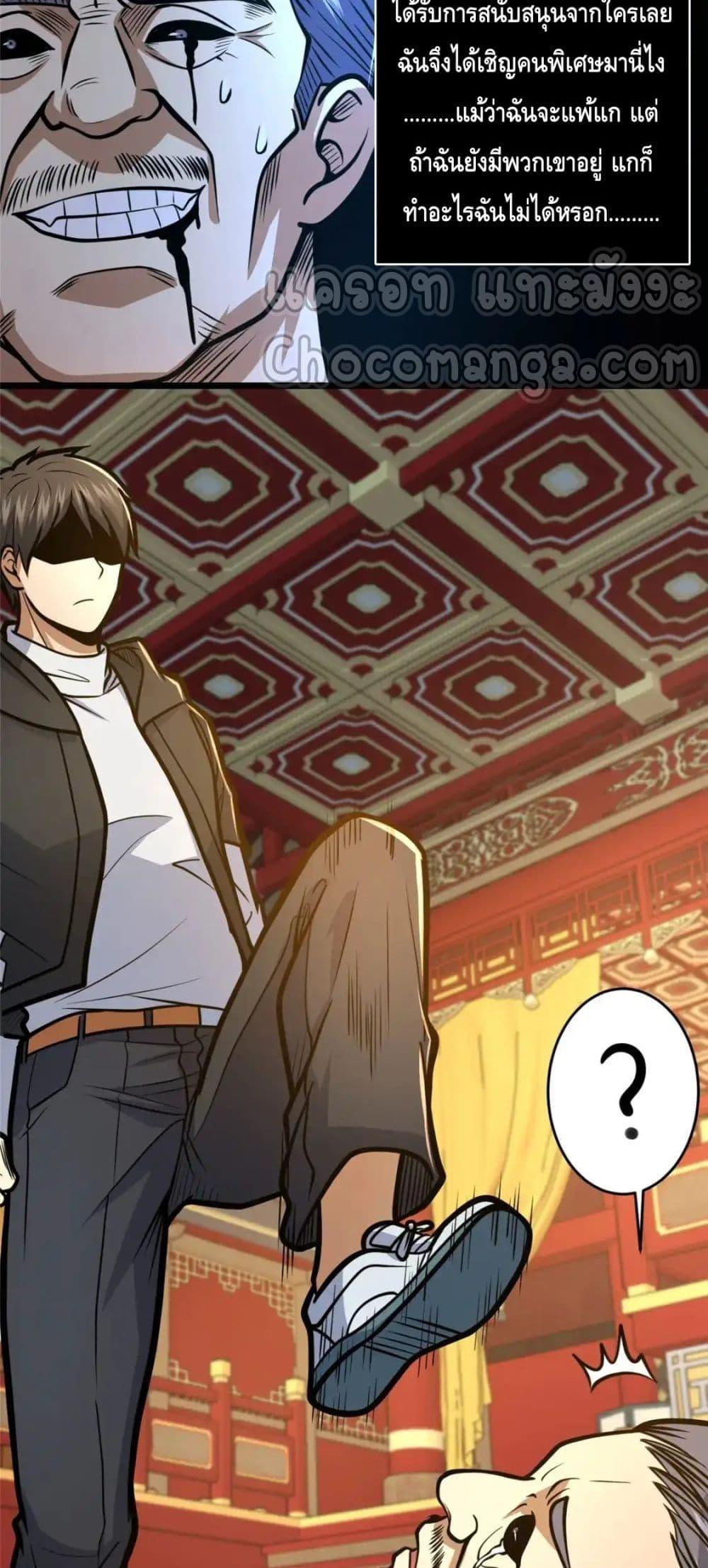 Manga-lc-com อ่านมังงะ อ่านการ์ตูน ออนไลน์ ฟรี TheBestMedica ตอนที่ 1 2 3 4 5 6 7 8 9 10 11 12 13 14 ฟรี ไม่มีโฆษณา Manga-lc - อ่าน มังงะ อ่าน การ์ตูน ออนไลน์ อ่านมังงะ ฟรี