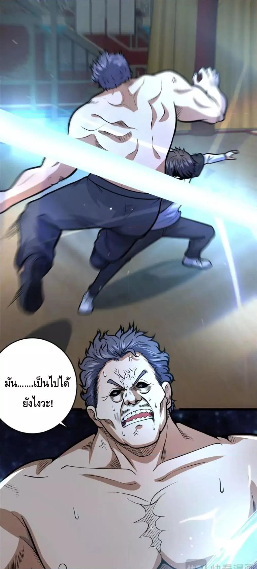 Manga-lc-com อ่านมังงะ อ่านการ์ตูน ออนไลน์ ฟรี TheBestMedica ตอนที่ 1 2 3 4 5 6 7 8 9 10 11 12 13 14 ฟรี ไม่มีโฆษณา Manga-lc - อ่าน มังงะ อ่าน การ์ตูน ออนไลน์ อ่านมังงะ ฟรี