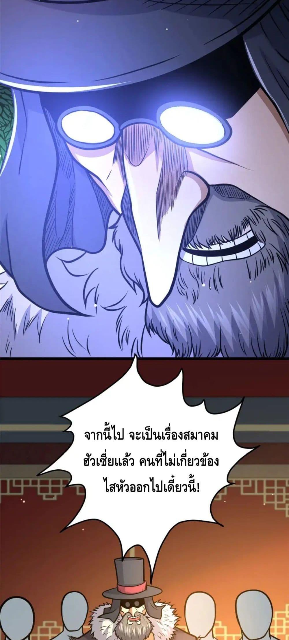 Manga-lc-com อ่านมังงะ อ่านการ์ตูน ออนไลน์ ฟรี TheBestMedica ตอนที่ 1 2 3 4 5 6 7 8 9 10 11 12 13 14 ฟรี ไม่มีโฆษณา Manga-lc - อ่าน มังงะ อ่าน การ์ตูน ออนไลน์ อ่านมังงะ ฟรี