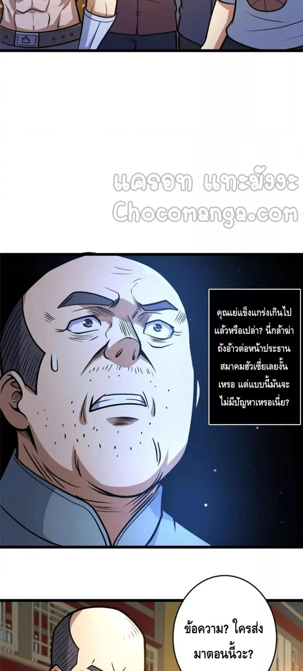 Manga-lc-com อ่านมังงะ อ่านการ์ตูน ออนไลน์ ฟรี TheBestMedica ตอนที่ 1 2 3 4 5 6 7 8 9 10 11 12 13 14 ฟรี ไม่มีโฆษณา Manga-lc - อ่าน มังงะ อ่าน การ์ตูน ออนไลน์ อ่านมังงะ ฟรี