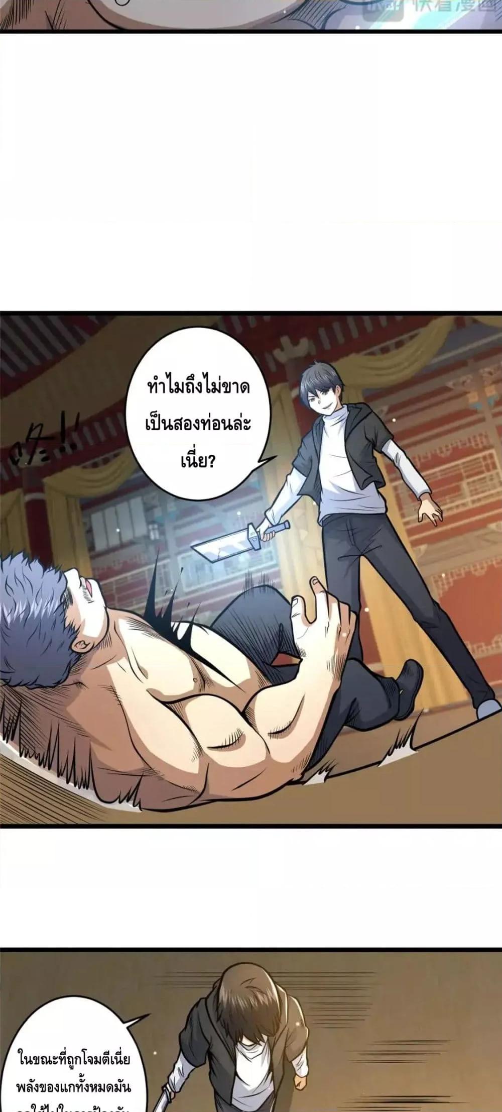 Manga-lc-com อ่านมังงะ อ่านการ์ตูน ออนไลน์ ฟรี TheBestMedica ตอนที่ 1 2 3 4 5 6 7 8 9 10 11 12 13 14 ฟรี ไม่มีโฆษณา Manga-lc - อ่าน มังงะ อ่าน การ์ตูน ออนไลน์ อ่านมังงะ ฟรี