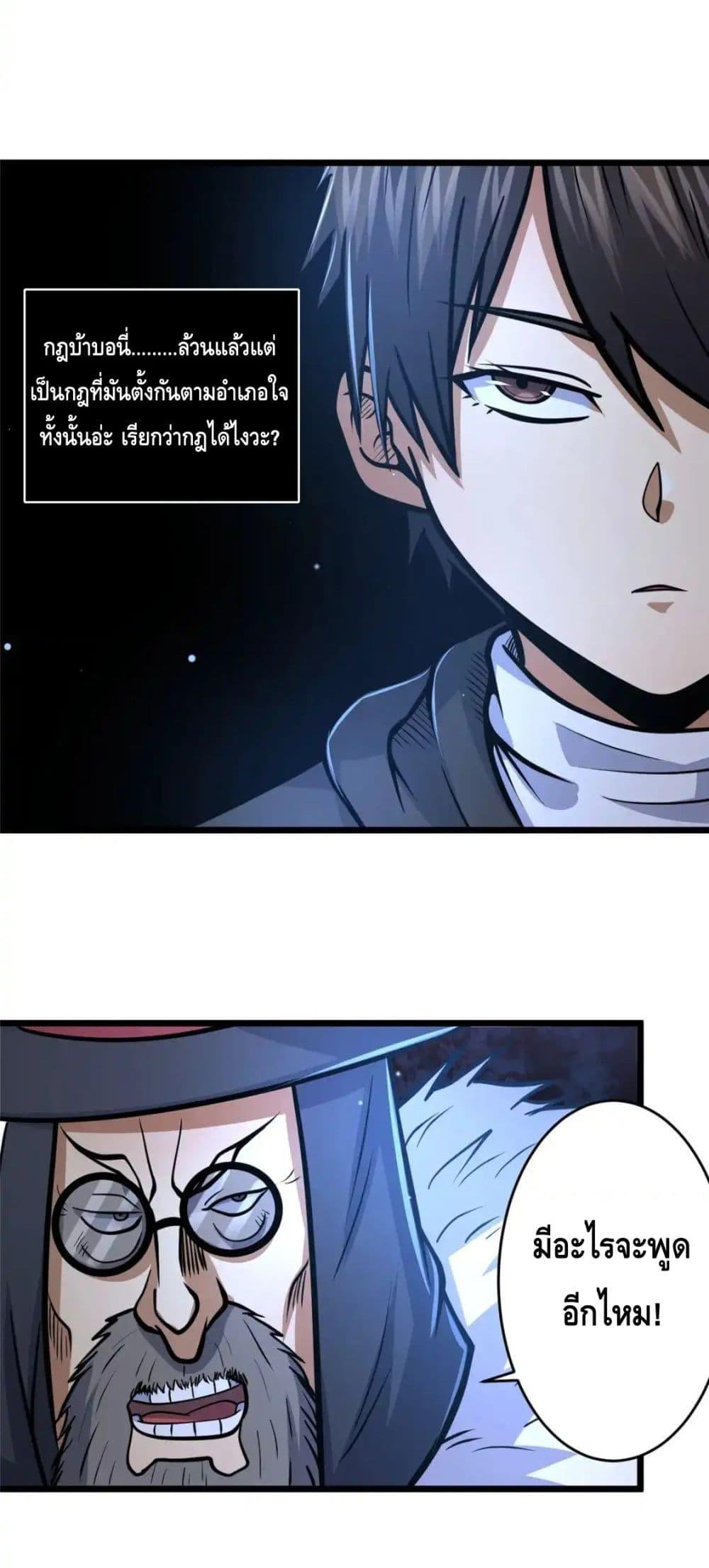 Manga-lc-com อ่านมังงะ อ่านการ์ตูน ออนไลน์ ฟรี TheBestMedica ตอนที่ 1 2 3 4 5 6 7 8 9 10 11 12 13 14 ฟรี ไม่มีโฆษณา Manga-lc - อ่าน มังงะ อ่าน การ์ตูน ออนไลน์ อ่านมังงะ ฟรี
