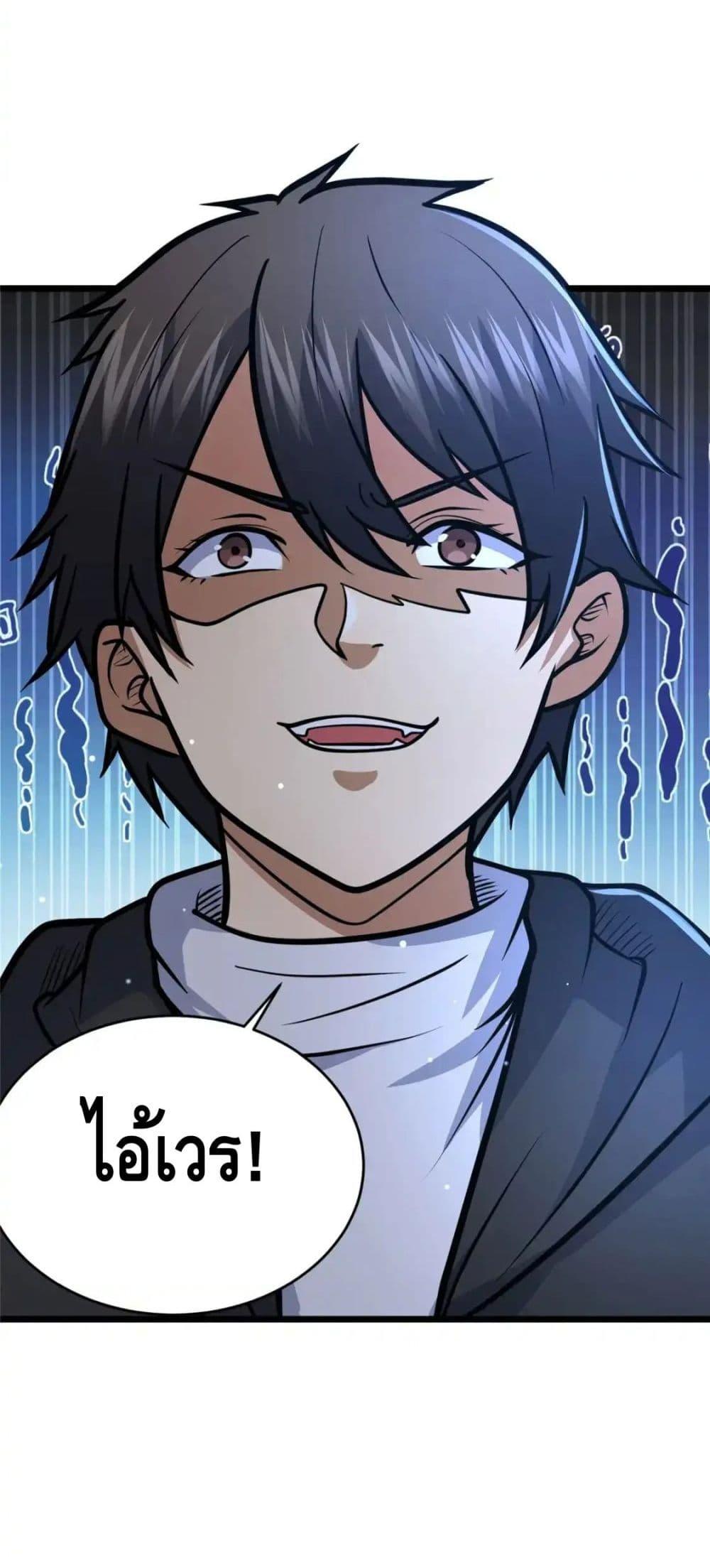 Manga-lc-com อ่านมังงะ อ่านการ์ตูน ออนไลน์ ฟรี TheBestMedica ตอนที่ 1 2 3 4 5 6 7 8 9 10 11 12 13 14 ฟรี ไม่มีโฆษณา Manga-lc - อ่าน มังงะ อ่าน การ์ตูน ออนไลน์ อ่านมังงะ ฟรี