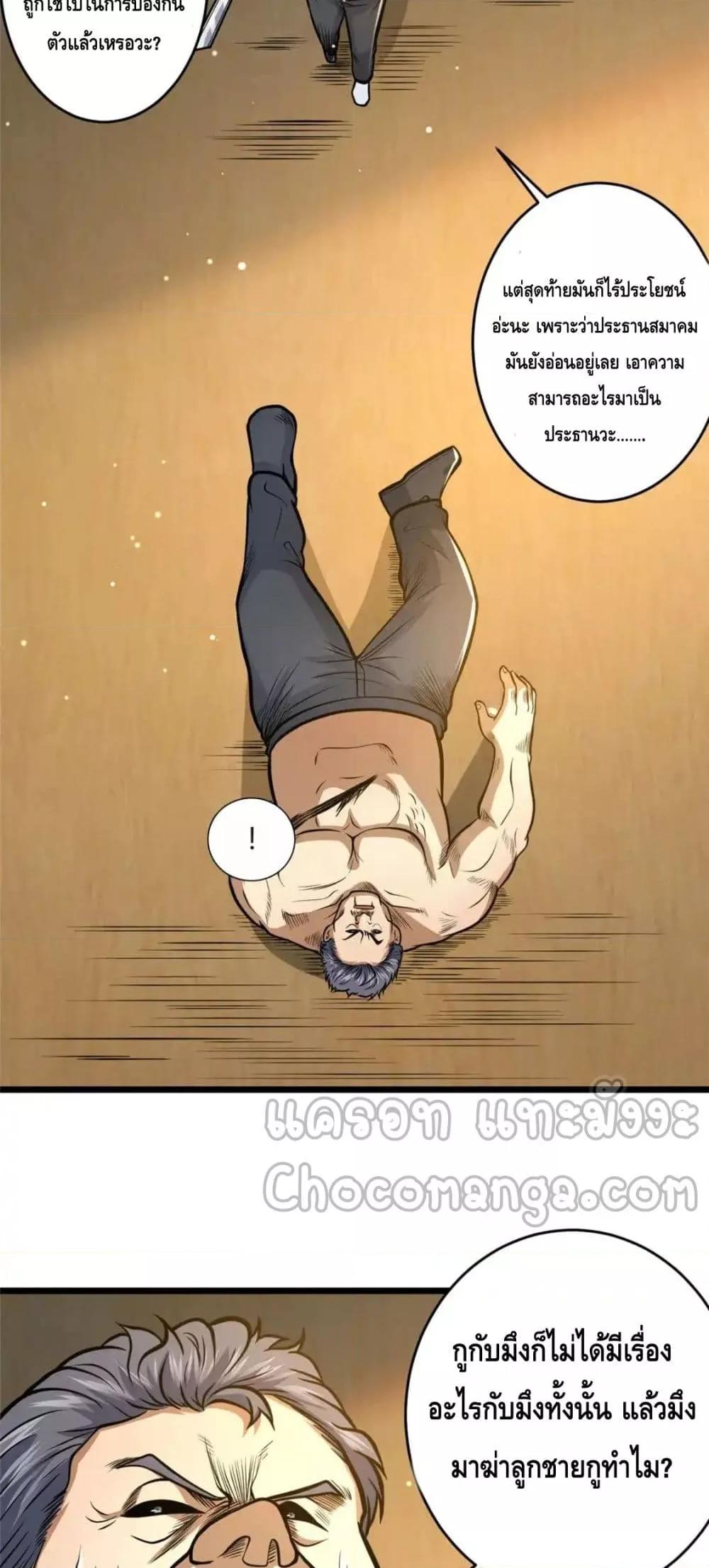 Manga-lc-com อ่านมังงะ อ่านการ์ตูน ออนไลน์ ฟรี TheBestMedica ตอนที่ 1 2 3 4 5 6 7 8 9 10 11 12 13 14 ฟรี ไม่มีโฆษณา Manga-lc - อ่าน มังงะ อ่าน การ์ตูน ออนไลน์ อ่านมังงะ ฟรี
