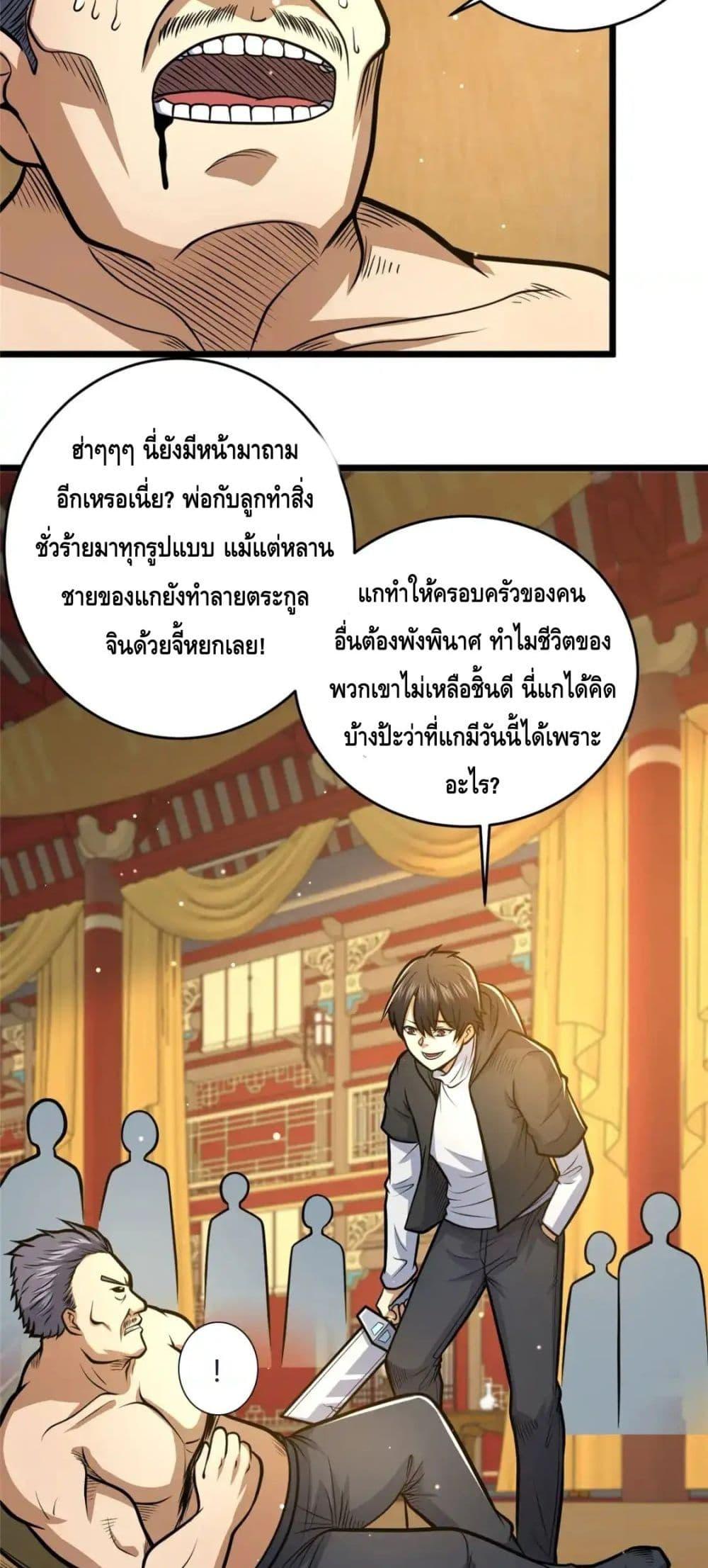 Manga-lc-com อ่านมังงะ อ่านการ์ตูน ออนไลน์ ฟรี TheBestMedica ตอนที่ 1 2 3 4 5 6 7 8 9 10 11 12 13 14 ฟรี ไม่มีโฆษณา Manga-lc - อ่าน มังงะ อ่าน การ์ตูน ออนไลน์ อ่านมังงะ ฟรี