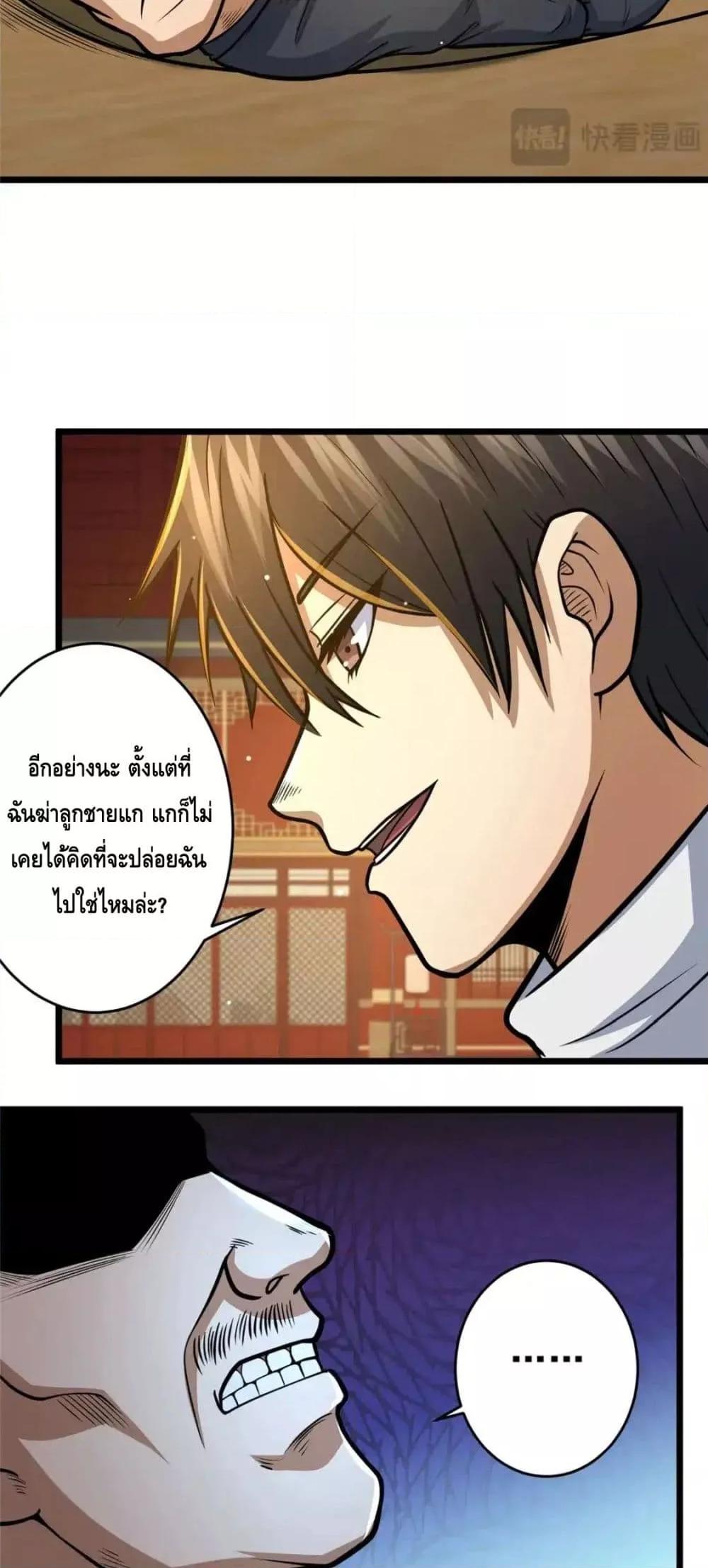 Manga-lc-com อ่านมังงะ อ่านการ์ตูน ออนไลน์ ฟรี TheBestMedica ตอนที่ 1 2 3 4 5 6 7 8 9 10 11 12 13 14 ฟรี ไม่มีโฆษณา Manga-lc - อ่าน มังงะ อ่าน การ์ตูน ออนไลน์ อ่านมังงะ ฟรี