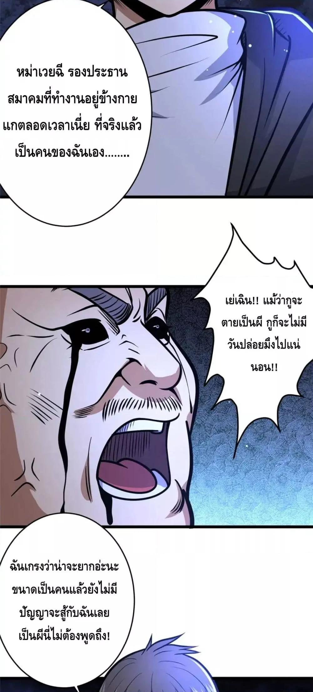 Manga-lc-com อ่านมังงะ อ่านการ์ตูน ออนไลน์ ฟรี TheBestMedica ตอนที่ 1 2 3 4 5 6 7 8 9 10 11 12 13 14 ฟรี ไม่มีโฆษณา Manga-lc - อ่าน มังงะ อ่าน การ์ตูน ออนไลน์ อ่านมังงะ ฟรี