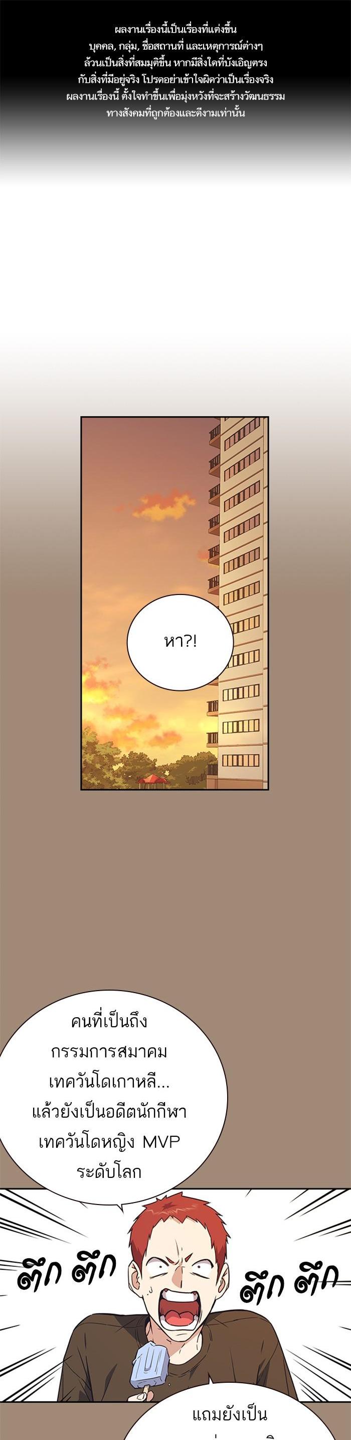 Manga-lc-com อ่านมังงะ อ่านการ์ตูน ออนไลน์ ฟรี Study Group แก๊งเด็กเรียนห้าวตีน ตอนที่ 1 2 3 4 5 6 7 8 9 10 11 12 13 14 ฟรี ไม่มีโฆษณา Manga-lc - อ่าน มังงะ อ่าน การ์ตูน ออนไลน์ อ่านมังงะ ฟรี