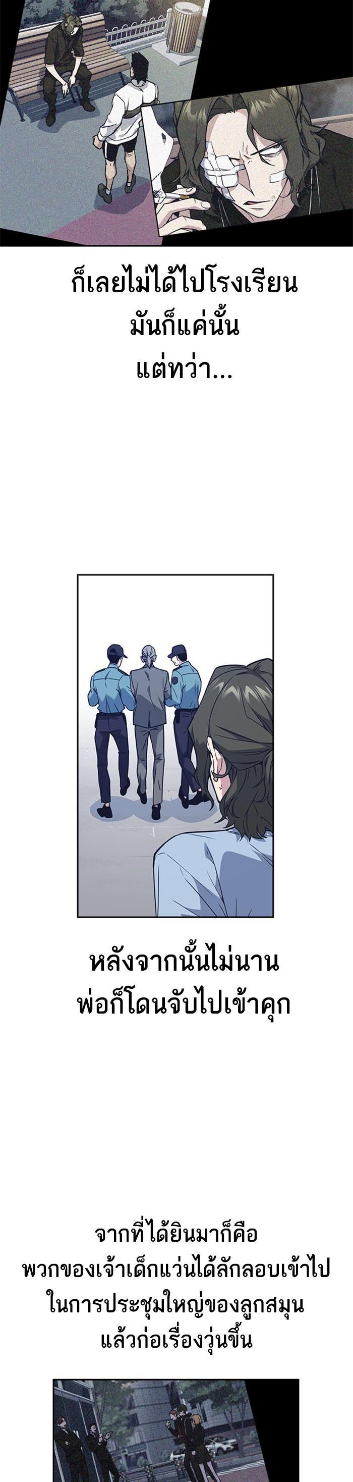 Manga-lc-com อ่านมังงะ อ่านการ์ตูน ออนไลน์ ฟรี Study Group แก๊งเด็กเรียนห้าวตีน ตอนที่ 1 2 3 4 5 6 7 8 9 10 11 12 13 14 ฟรี ไม่มีโฆษณา Manga-lc - อ่าน มังงะ อ่าน การ์ตูน ออนไลน์ อ่านมังงะ ฟรี