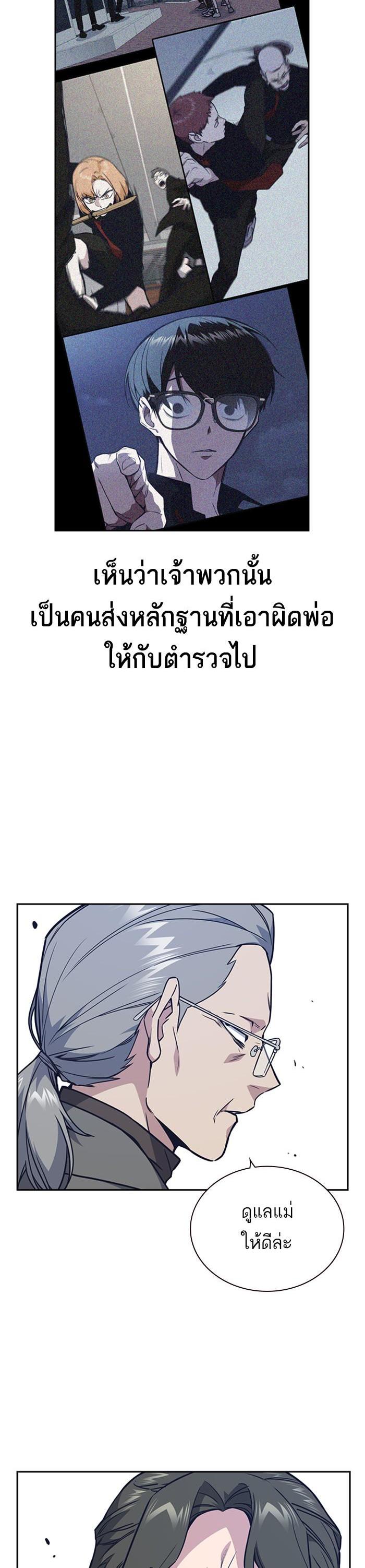 Manga-lc-com อ่านมังงะ อ่านการ์ตูน ออนไลน์ ฟรี Study Group แก๊งเด็กเรียนห้าวตีน ตอนที่ 1 2 3 4 5 6 7 8 9 10 11 12 13 14 ฟรี ไม่มีโฆษณา Manga-lc - อ่าน มังงะ อ่าน การ์ตูน ออนไลน์ อ่านมังงะ ฟรี