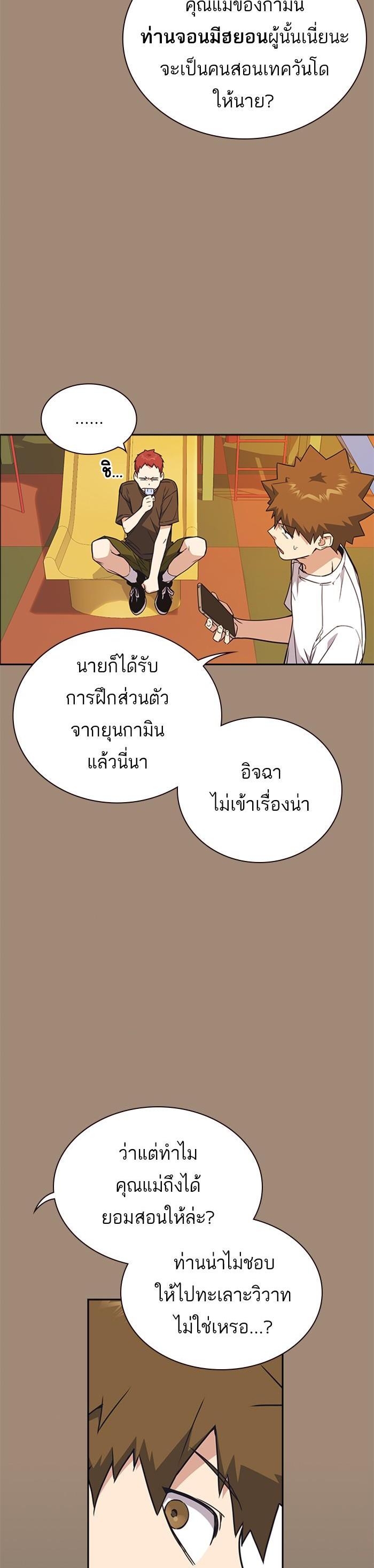 Manga-lc-com อ่านมังงะ อ่านการ์ตูน ออนไลน์ ฟรี Study Group แก๊งเด็กเรียนห้าวตีน ตอนที่ 1 2 3 4 5 6 7 8 9 10 11 12 13 14 ฟรี ไม่มีโฆษณา Manga-lc - อ่าน มังงะ อ่าน การ์ตูน ออนไลน์ อ่านมังงะ ฟรี