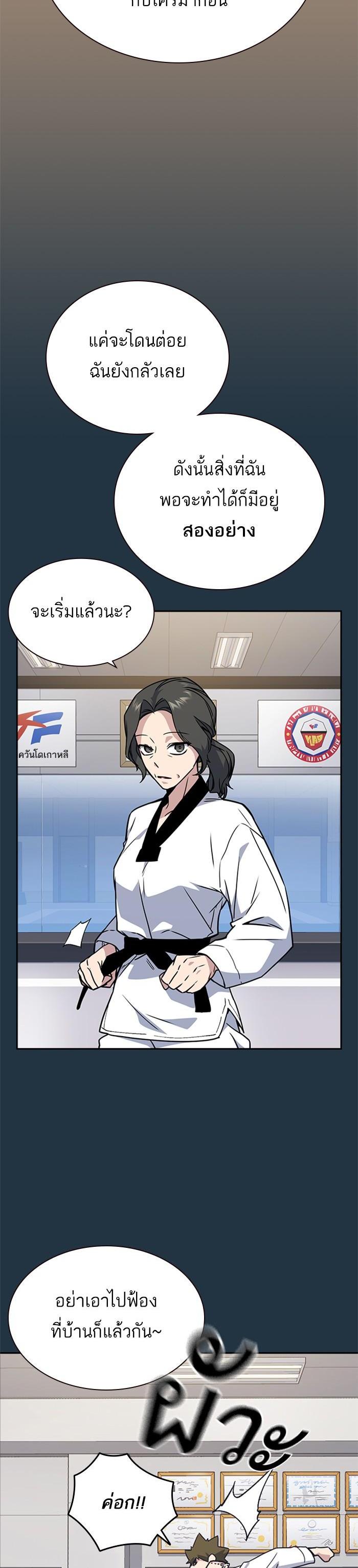 Manga-lc-com อ่านมังงะ อ่านการ์ตูน ออนไลน์ ฟรี Study Group แก๊งเด็กเรียนห้าวตีน ตอนที่ 1 2 3 4 5 6 7 8 9 10 11 12 13 14 ฟรี ไม่มีโฆษณา Manga-lc - อ่าน มังงะ อ่าน การ์ตูน ออนไลน์ อ่านมังงะ ฟรี