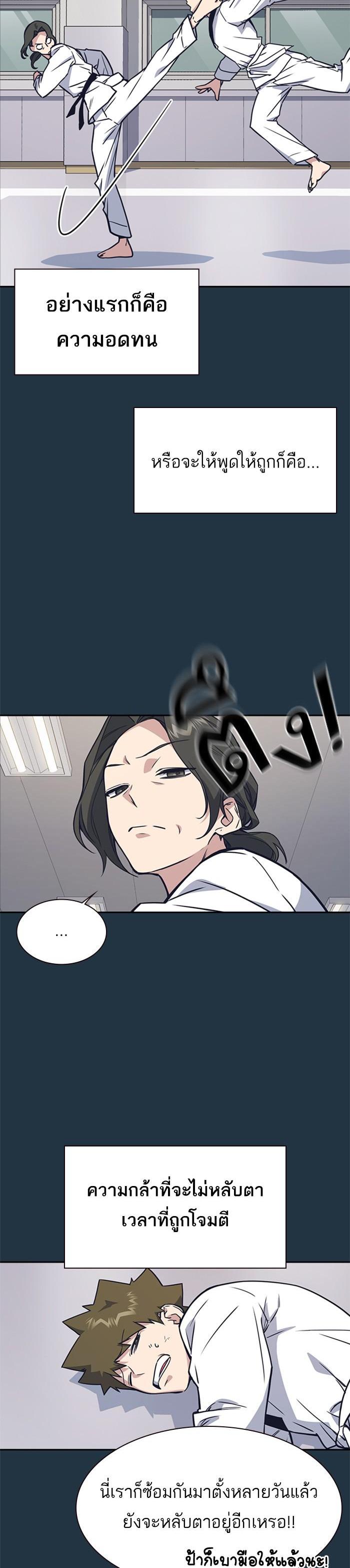 Manga-lc-com อ่านมังงะ อ่านการ์ตูน ออนไลน์ ฟรี Study Group แก๊งเด็กเรียนห้าวตีน ตอนที่ 1 2 3 4 5 6 7 8 9 10 11 12 13 14 ฟรี ไม่มีโฆษณา Manga-lc - อ่าน มังงะ อ่าน การ์ตูน ออนไลน์ อ่านมังงะ ฟรี