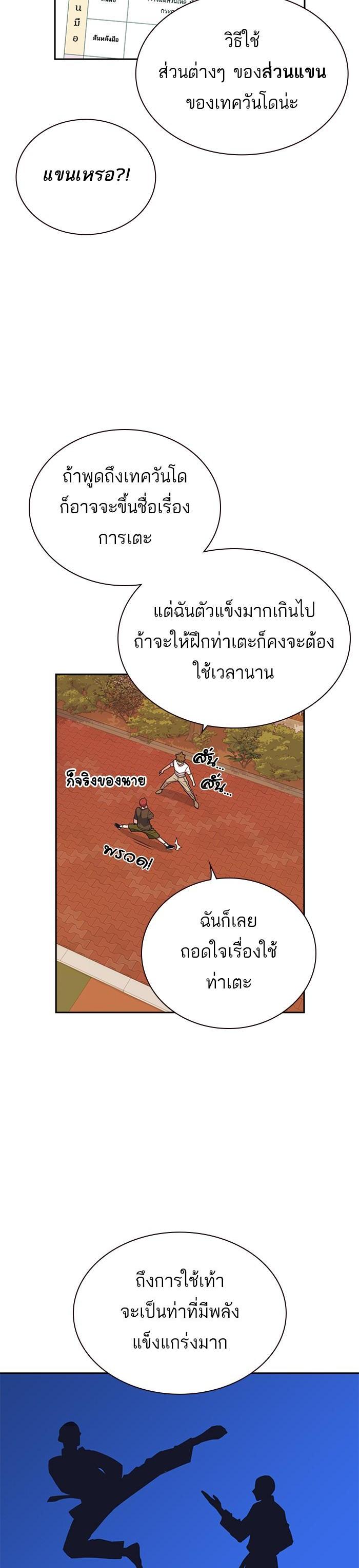 Manga-lc-com อ่านมังงะ อ่านการ์ตูน ออนไลน์ ฟรี Study Group แก๊งเด็กเรียนห้าวตีน ตอนที่ 1 2 3 4 5 6 7 8 9 10 11 12 13 14 ฟรี ไม่มีโฆษณา Manga-lc - อ่าน มังงะ อ่าน การ์ตูน ออนไลน์ อ่านมังงะ ฟรี
