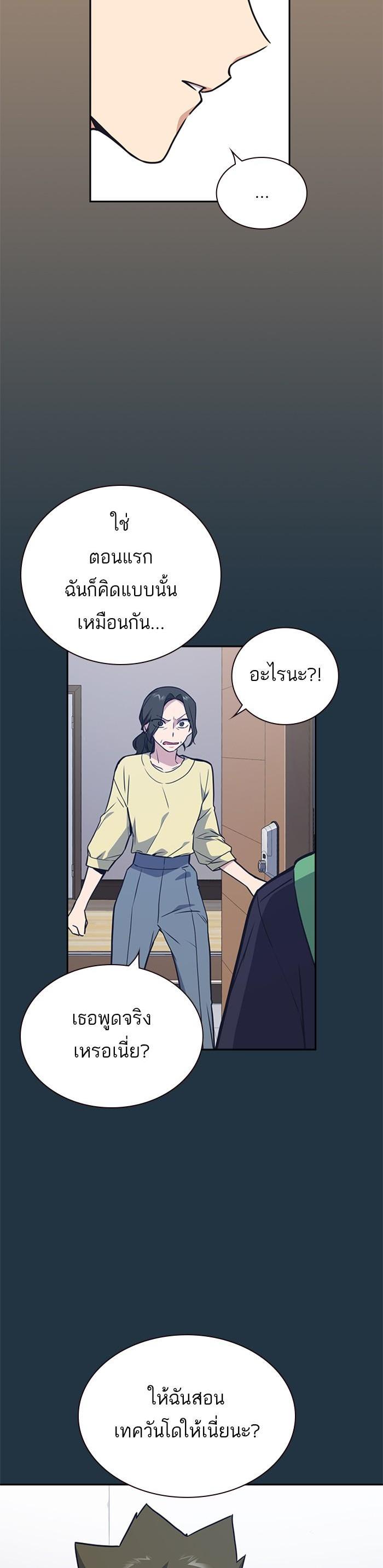 Manga-lc-com อ่านมังงะ อ่านการ์ตูน ออนไลน์ ฟรี Study Group แก๊งเด็กเรียนห้าวตีน ตอนที่ 1 2 3 4 5 6 7 8 9 10 11 12 13 14 ฟรี ไม่มีโฆษณา Manga-lc - อ่าน มังงะ อ่าน การ์ตูน ออนไลน์ อ่านมังงะ ฟรี