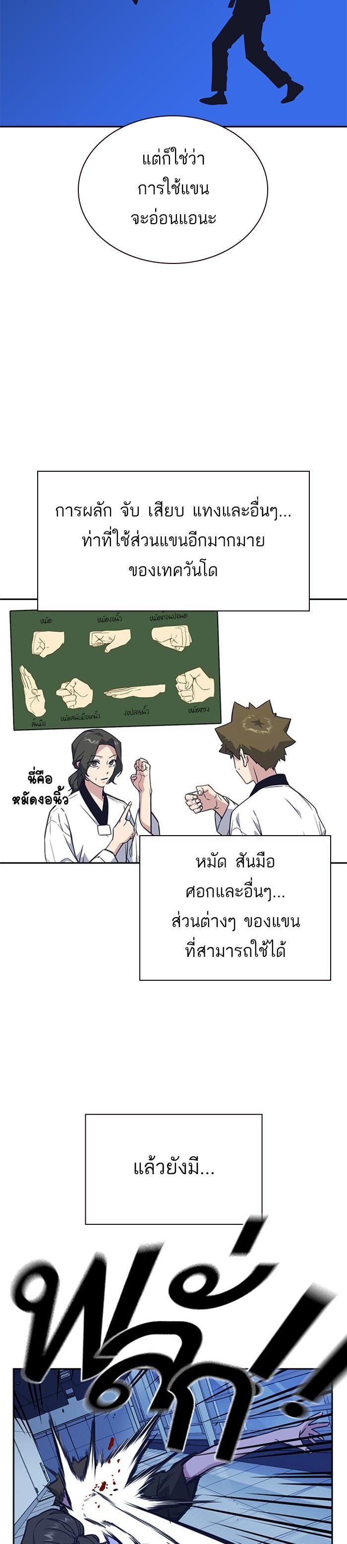 Manga-lc-com อ่านมังงะ อ่านการ์ตูน ออนไลน์ ฟรี Study Group แก๊งเด็กเรียนห้าวตีน ตอนที่ 1 2 3 4 5 6 7 8 9 10 11 12 13 14 ฟรี ไม่มีโฆษณา Manga-lc - อ่าน มังงะ อ่าน การ์ตูน ออนไลน์ อ่านมังงะ ฟรี