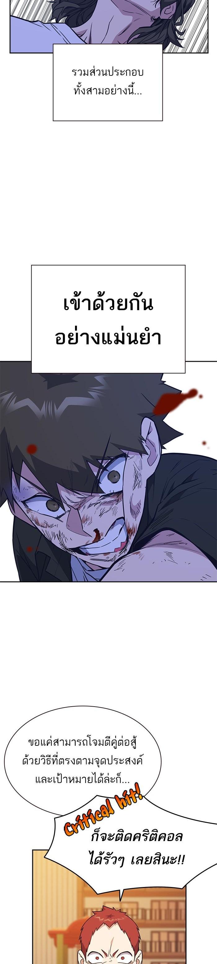 Manga-lc-com อ่านมังงะ อ่านการ์ตูน ออนไลน์ ฟรี Study Group แก๊งเด็กเรียนห้าวตีน ตอนที่ 1 2 3 4 5 6 7 8 9 10 11 12 13 14 ฟรี ไม่มีโฆษณา Manga-lc - อ่าน มังงะ อ่าน การ์ตูน ออนไลน์ อ่านมังงะ ฟรี