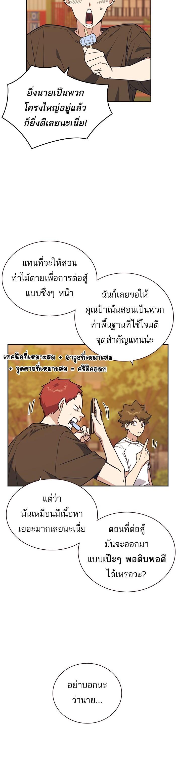 Manga-lc-com อ่านมังงะ อ่านการ์ตูน ออนไลน์ ฟรี Study Group แก๊งเด็กเรียนห้าวตีน ตอนที่ 1 2 3 4 5 6 7 8 9 10 11 12 13 14 ฟรี ไม่มีโฆษณา Manga-lc - อ่าน มังงะ อ่าน การ์ตูน ออนไลน์ อ่านมังงะ ฟรี