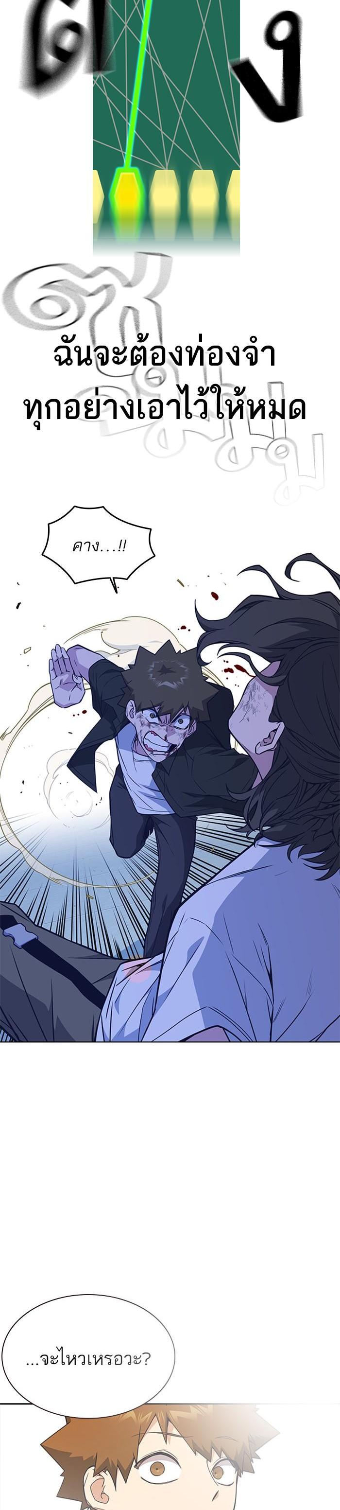 Manga-lc-com อ่านมังงะ อ่านการ์ตูน ออนไลน์ ฟรี Study Group แก๊งเด็กเรียนห้าวตีน ตอนที่ 1 2 3 4 5 6 7 8 9 10 11 12 13 14 ฟรี ไม่มีโฆษณา Manga-lc - อ่าน มังงะ อ่าน การ์ตูน ออนไลน์ อ่านมังงะ ฟรี