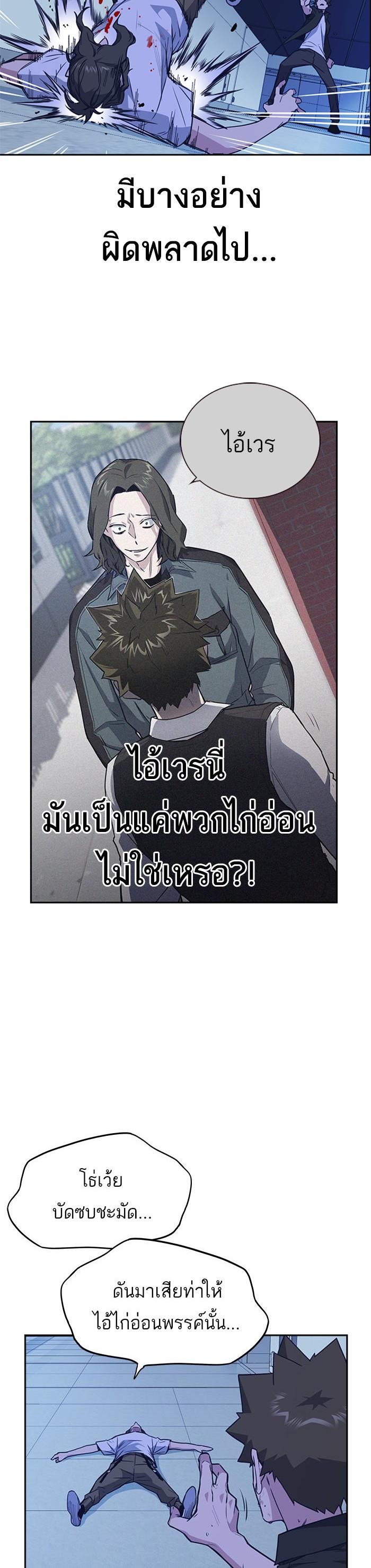 Manga-lc-com อ่านมังงะ อ่านการ์ตูน ออนไลน์ ฟรี Study Group แก๊งเด็กเรียนห้าวตีน ตอนที่ 1 2 3 4 5 6 7 8 9 10 11 12 13 14 ฟรี ไม่มีโฆษณา Manga-lc - อ่าน มังงะ อ่าน การ์ตูน ออนไลน์ อ่านมังงะ ฟรี