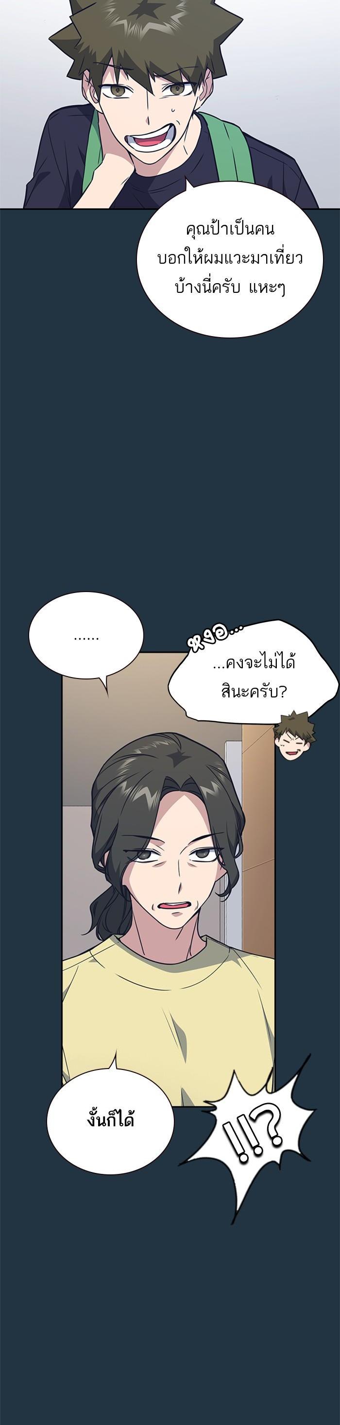 Manga-lc-com อ่านมังงะ อ่านการ์ตูน ออนไลน์ ฟรี Study Group แก๊งเด็กเรียนห้าวตีน ตอนที่ 1 2 3 4 5 6 7 8 9 10 11 12 13 14 ฟรี ไม่มีโฆษณา Manga-lc - อ่าน มังงะ อ่าน การ์ตูน ออนไลน์ อ่านมังงะ ฟรี